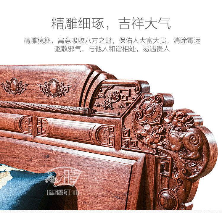 Махогани диван 晖腾刺猬紫檀红木沙发客厅中式家具全实木花梨木明清古典国标红木