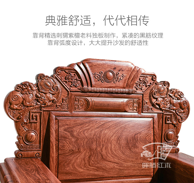 Махогани диван 晖腾刺猬紫檀红木沙发客厅中式家具全实木花梨木明清古典国标红木