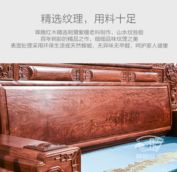 Махогани диван 晖腾刺猬紫檀红木沙发客厅中式家具全实木花梨木明清古典国标红木