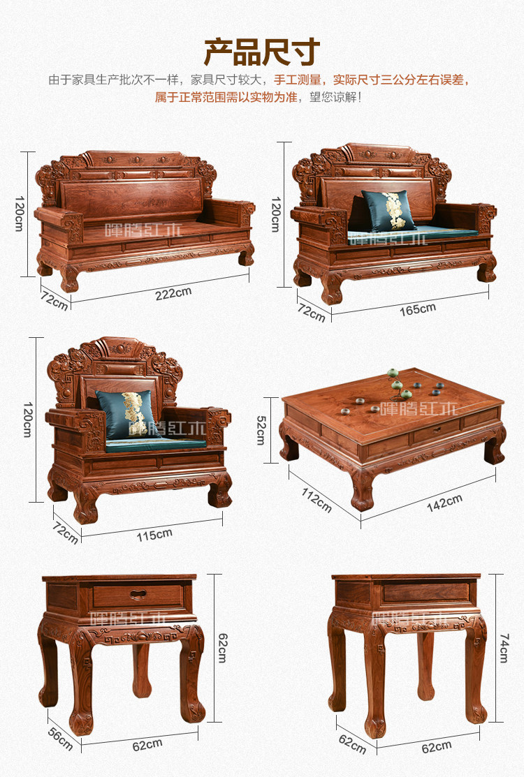 Махогани диван 晖腾刺猬紫檀红木沙发客厅中式家具全实木花梨木明清古典国标红木