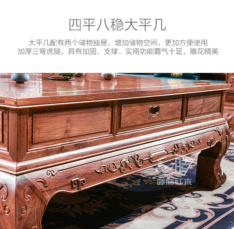 Махогани диван 晖腾刺猬紫檀红木沙发客厅中式家具全实木花梨木明清古典国标红木