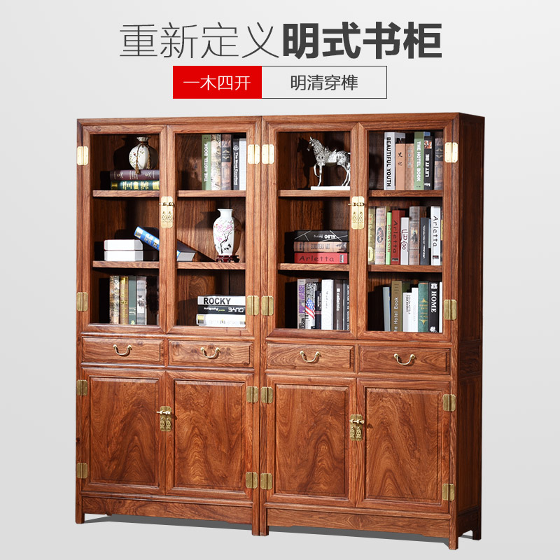 Usd 2001 04 Hedgehog Red Sandalwood Bookcase Mahogany Bookcase