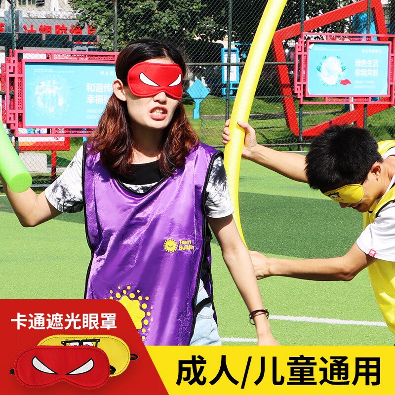 Student's office group build game props personality to blame for the blindfold cartoon cute shade for a good afternoon sleep without oppressing the eye