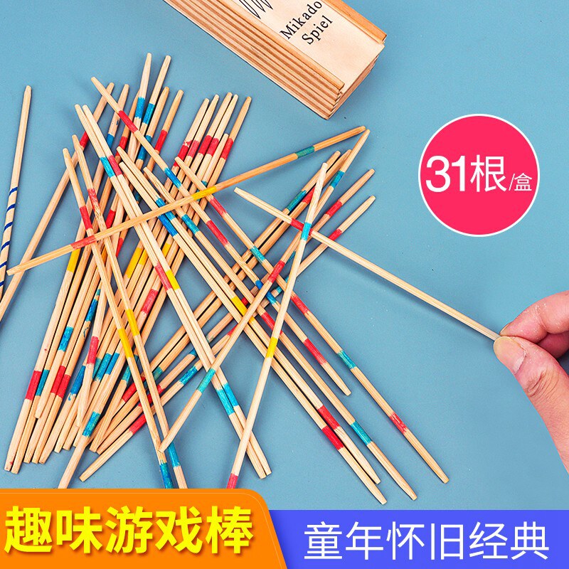 Children's parent-child interactions pick up sticks, pick up sticks 8090s nostalgic toy kindergarten number of small sticks teaching aids