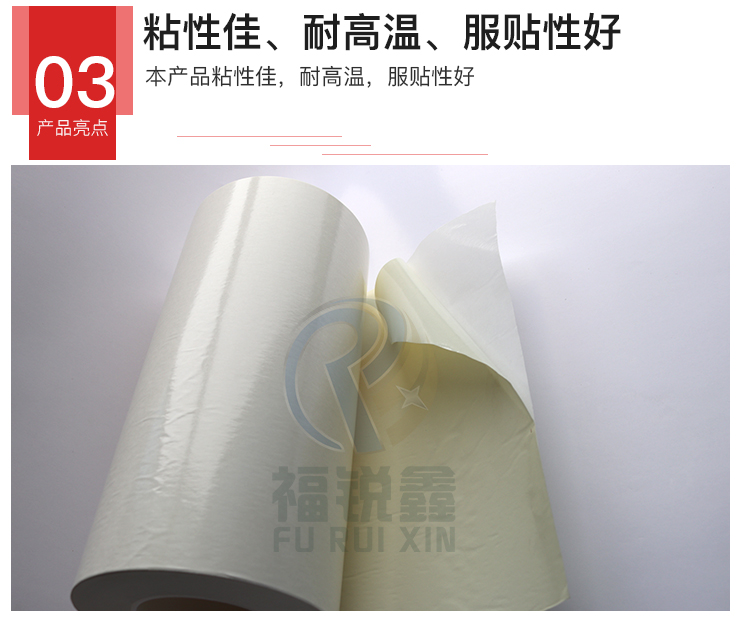 Thay thế đầu hươu bốn chiều CM20 giấy cotton dán băng keo hai mặt PCB bảng mạch in thương hiệu máy nhựa - Băng keo bang keo chống thấm