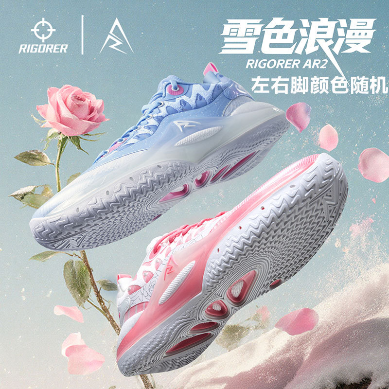Zhuizhe Ar2 Reeves Second-Generation Basketball Shoes Are Commercially Available, Wear-Resistant, Q-Elastic, Strong Grip, Shock-Absorbing, and Easy to Choose Zhuizhe Ar2 Reeves Second-Generation Basketball Shoes Are Commercially Available, Wear-Resistant, Q-Elastic, Strong Grip, Shock-Absorbing, and Easy to Choose