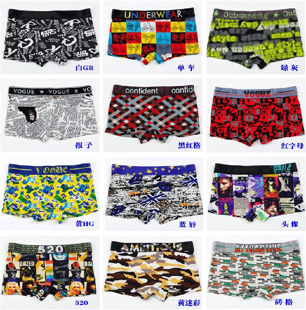 Les quần đẹp trai t băng lụa trung tính boxer vài góc hoạt hình ngụy trang xu hướng rộng bên tt giản dị kích thước lớn thoáng khí do lot nu