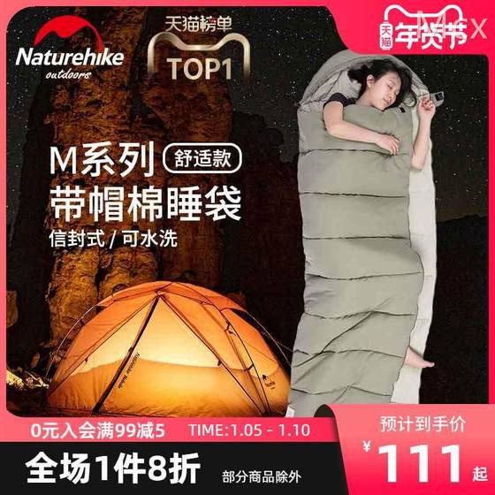 Norvo sleeping bag adult camping adults in winter thickened cold -proof anti -cold cotton anti -cold and warm can be single