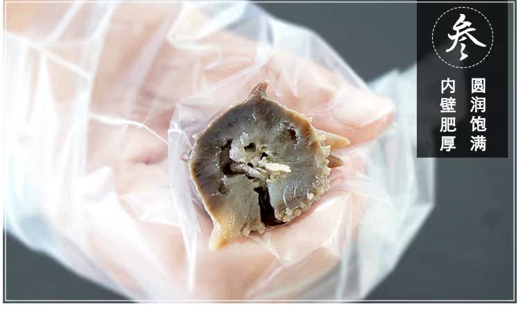 \/荣成特产 海产品干货 _年货必备海鲜\/海蜇头\/海