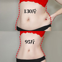 Watsons is very popular this year. Use it before going to bed. It is a regular item for lazy people to tighten their belly and fat people. It is suitable for both men and women to lose weight.