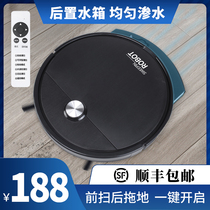 Xiaomi home intelligent automatic sweeping robot three-in-one sweeping and mopping one ultra-thin lazy mopping and sucking stones