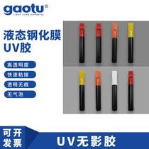 3D curved screen tempered film Samsung full screen liquid mobile phone tempered film curved screen mobile phone mirror protective film