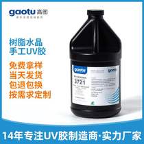 UV crystal glue transparent quick-drying handmade DIY mobile phone case jewelry crafts resin crystal transparent UV glue