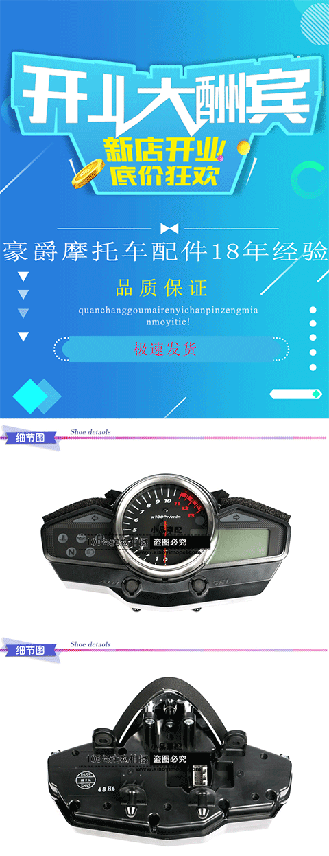 Áp dụng Haojue 骊 GW250S / F Suzuki phụ tùng xe máy nguyên bản lắp ráp đồng hồ điện tử bảng mã số dặm - Power Meter mặt đồng hồ xe wave 110