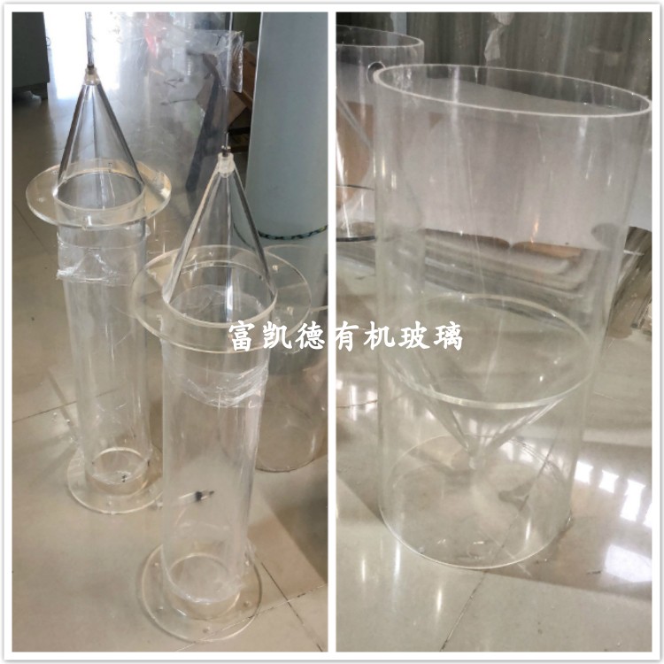 High transparent cylindrical back cover acrylic tube fluidised bed conical cylinder environmentally friendly for sewage experiment with flange tubing