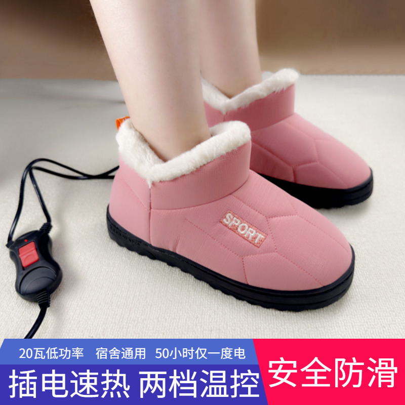 Electric Heated Shoes, Rechargeable, Walkable, for Men and Women, Foot Warmers, Plug-In Electric Heating Slippers, Warm Cotton Slippers, Heated Shoes
