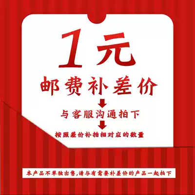 Single new special step price postage shipping freight goods make up product deposit statement this transaction is not refundable