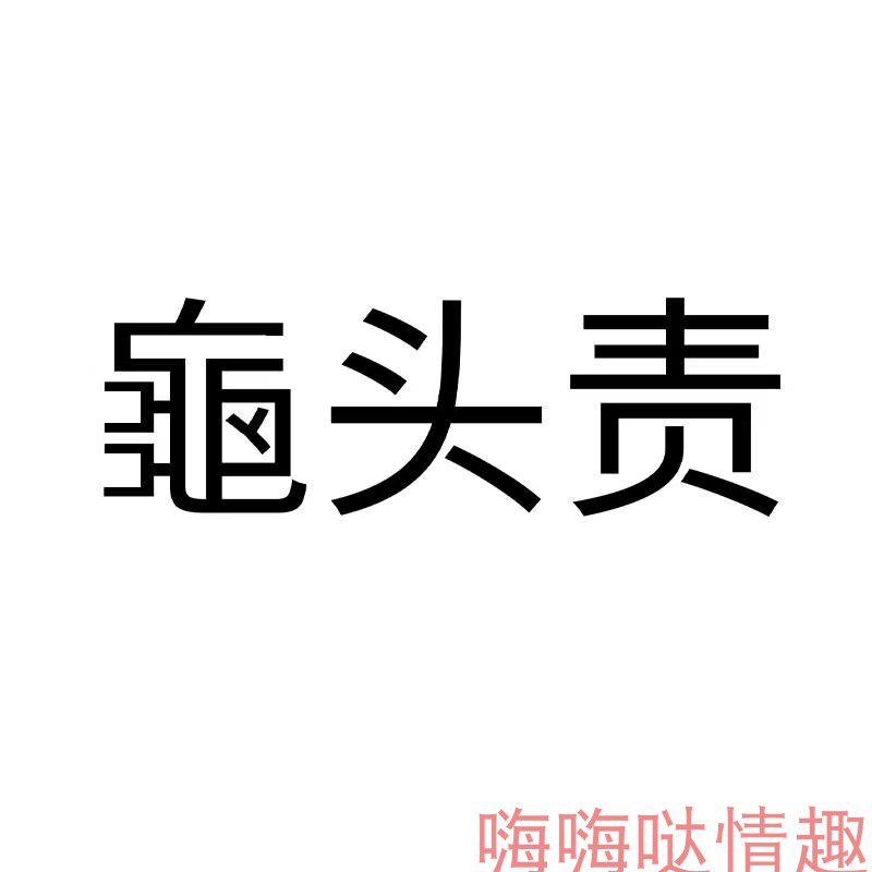 Men with masturbation forced orgasm-bondage restraint forced orgasm bondage tight tutoring flirting alternatives