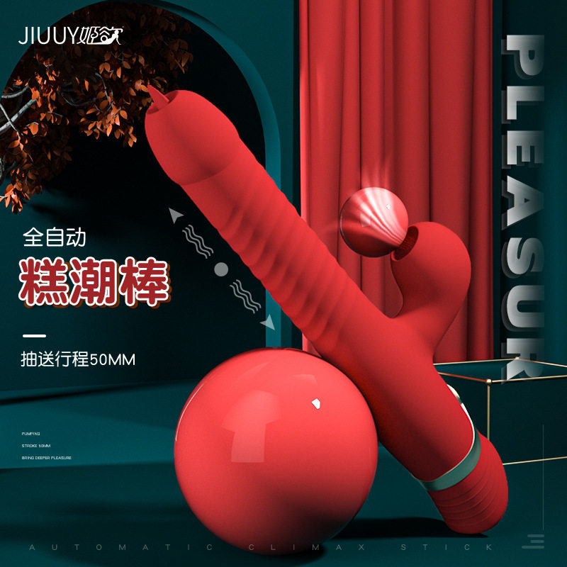 J Desire Diamond Telescopic Shock Rod Woman With Masturbator Double-Purpose Couple Massage With Insertable Vibration AV Stick