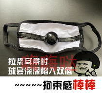 SM mask mouth plug mouth Slip Spice Mask mask Field reveals outdoor Outdoor Conditioning Shaming Shame