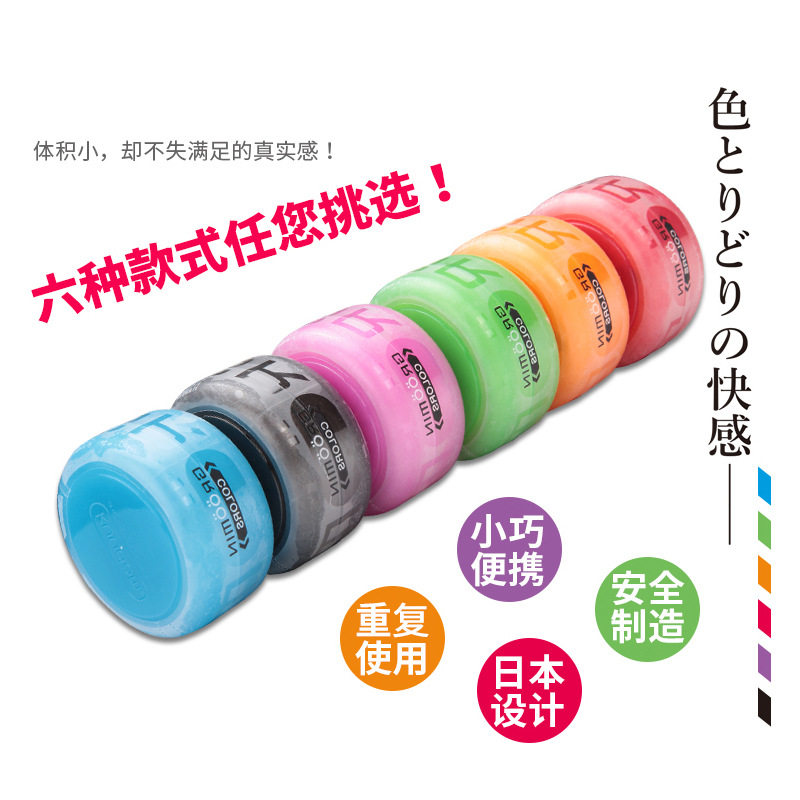 Portable Masturbate Mini Male Trainer Portable Egg Masters Aircraft Cup Adult Fun Supplies