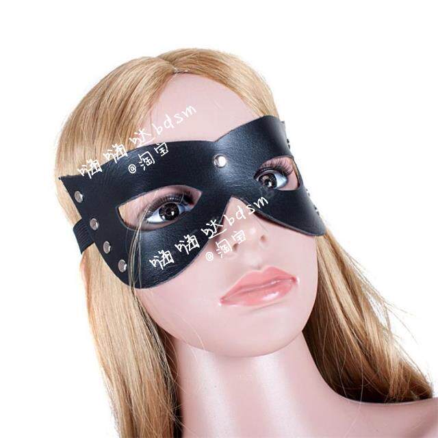 Women's Eye Mask Queen Blindfold BDSM Bound to Bind The Peach