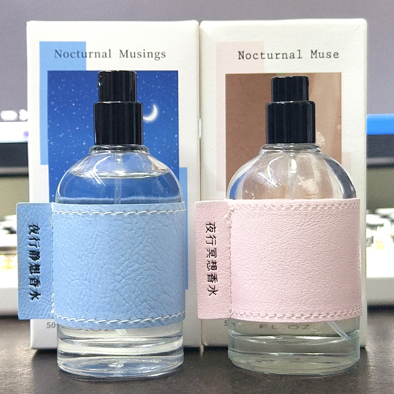 Mengxiannu Nighttime Meditation Perfume, Niche Floral and Fruity Light Fragrance, 50ml, High-End Alternative