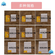 Seal seasoning package Decoction Chinese herbal medicine Eye beauty belt rope decoction bag Seasoning tea bag Chinese herbal medicine bag medium effect