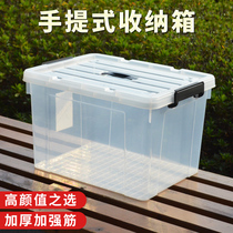 Portable storage box dormitory student clothes sorting box plastic thickened covered transparent storage box with pulley