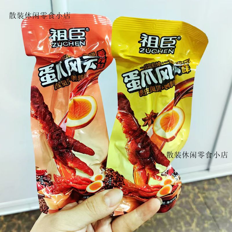 Zu Chen's Egg Claw Snack - Internet-Famous Casual Snack, Tiger Skin Chicken Feet with Quail Eggs, Ready-To-Eat Snack to Satisfy Cravings