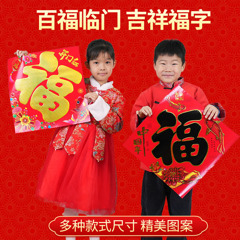 盛超年货大卖场