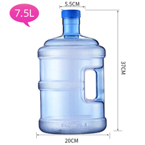 PC portable household bucket pure mineral water bucket drinking water dispenser bucket bucket bucket bucket bucket bucket bucket bucket