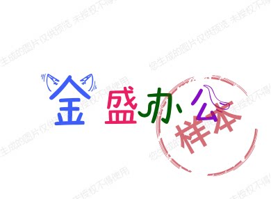 鑫盛源头工厂