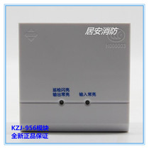 Pan Sea Trijiang Input-output Module KZJ-956 Control Module Strong Cut Module Wind Valves Original BRAND NEW SPOT