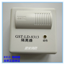 Bay GST-LD-8313 isolator fire alarm isolator module coded with base