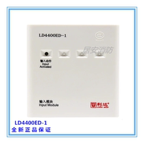 Beijing Lida input module LD4400ED-1 single input module coding type with base original brand new spot