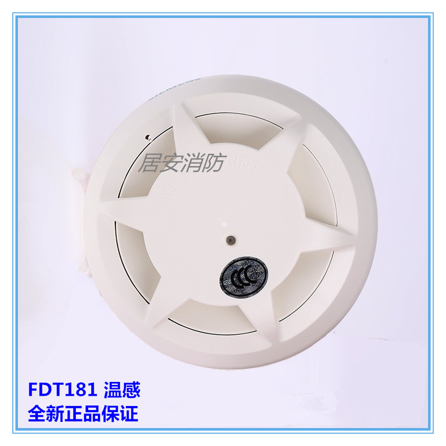 Siemens Warm Sensation FDT181 181S Point Type Catch-up Fire Detector Warm Sensation Monitor Original Factory New Spot