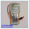 Lion island encoder SD2300BM replace SD2200BM Lion Island Anxin electronic encoder new and old models common