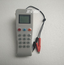 Yingkou Tiancheng electronic encoder TCBM5023 electronic encoder with battery original brand new spot