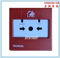 Siemens hand newspaper FDM230-CN original manual fire alarm button new spot