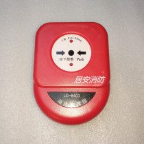 Bay old consumer report GST-LD-8403 fire hydrant button with base coding type