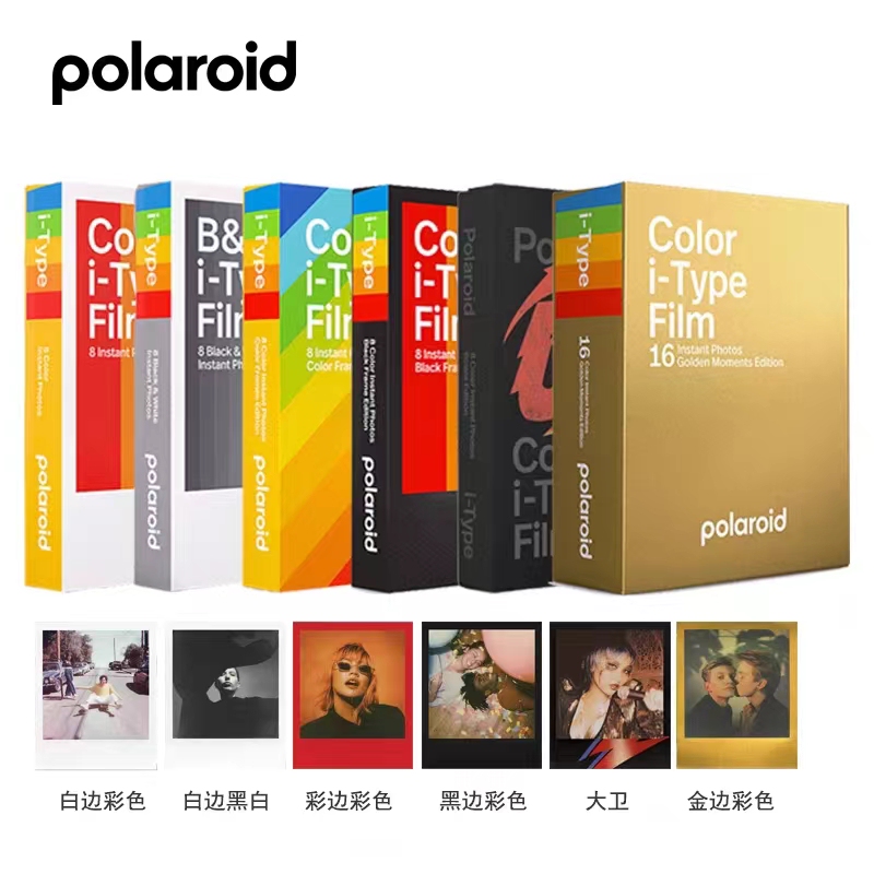 [Upcoming Release] Polaroid Official I-Type Instant Photo Film I-2 Now Now+ Lab Available