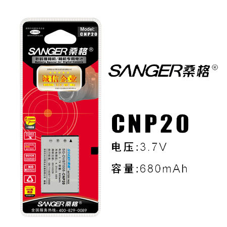 Sanger Mingky cnp20 np-20 X720 X725 X835 T700 T800 T850 X800 battery