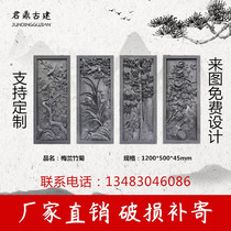 Junding brick carving antique Chinese vertical version of plum orchid bamboo chrysanthemum 1 2 meters ancient building relief decoration ornaments courtyard wall