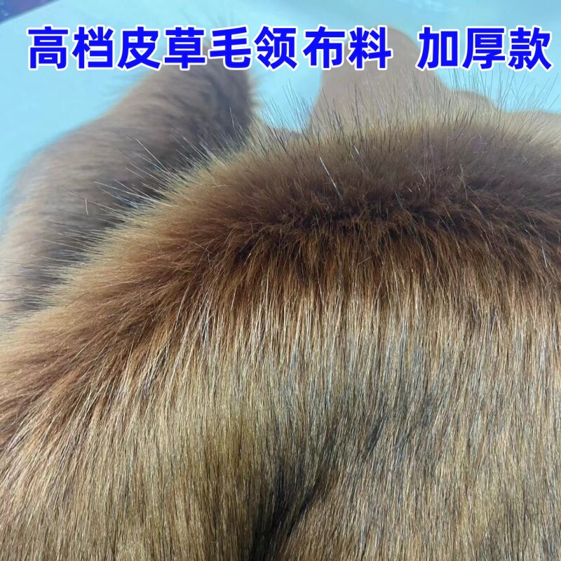 5cm Thickened Faux Fox Fur Dyed Pointed Fur Long Plush Fabric Faux Fur Clothing Fur Collar Cuff Photo Prop Fabric 5cm Thickened Faux Fox Fur Dyed Pointed Fur Long Plush Fabric Faux Fur Clothing Fur Collar Cuff Photo Prop Fabric