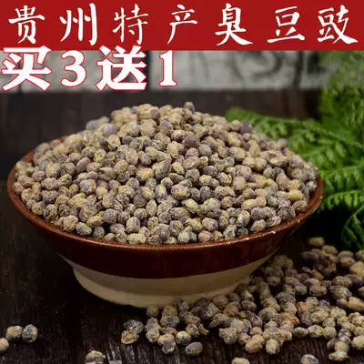 Guizhou specialty smelly bean homemade handmade yellow bean sauce dried soybean bean sauce back pot meat seasoning 500g Bean shred bean sauce