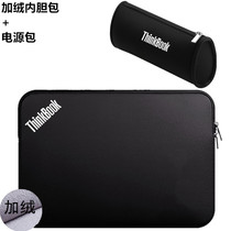 Lenovo ThinkBook 14 laptop bag 2021 15p 13s 14 inch computer case plus Velvet