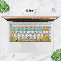 Suitable for HP Star 13 14 15 laptop keyboard film cartoon 2021 New 14 inch protective pad dustproof
