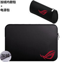 ASUS ROG Magic 16 15 14 13 computer bag plus velvet shockproof 16 1 inch liner protective cover light 2021
