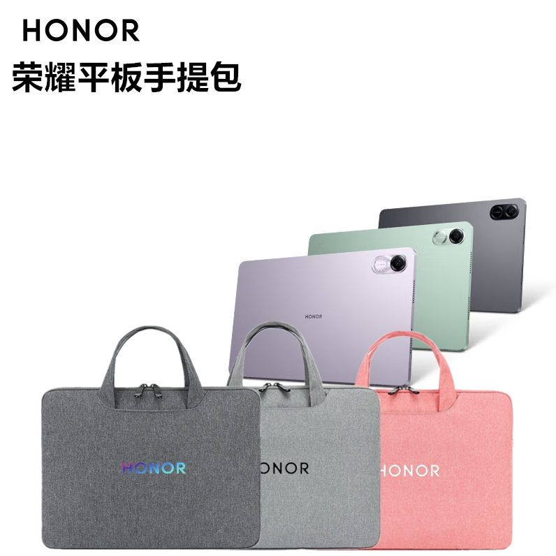 12 インチ Honor タブレット X/V8Pro 保護ケース ポータブル防水耐衝撃 GT Pro 12.3/13 インチ MagicPad 専用コンピューターバッグ 11.5/12.1 タブレット X9 軽量収納バッグ V7